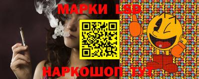 дживик Краснокаменск