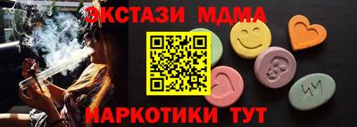 дживик Краснокаменск