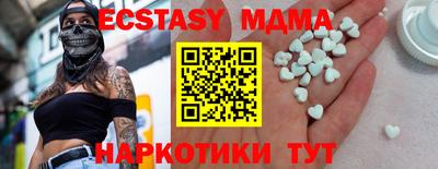 спиды Краснодар