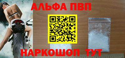 спиды Краснодар