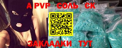 спиды Краснодар