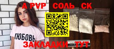 дживик Краснокаменск