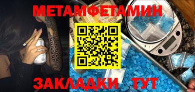 спиды Краснодар
