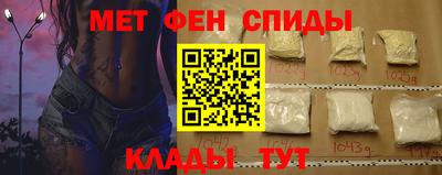 дживик Краснокаменск