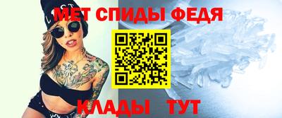 спиды Краснодар