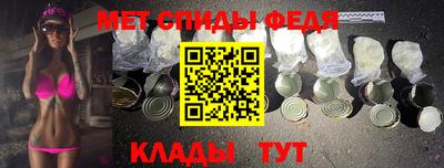 дживик Краснокаменск