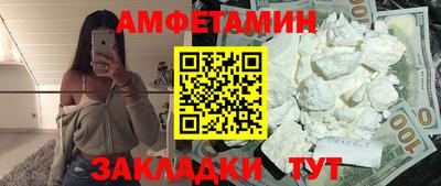 дживик Краснокаменск