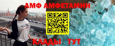 спиды Краснодар