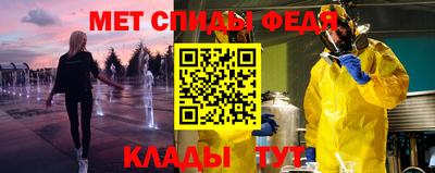 спиды Краснодар