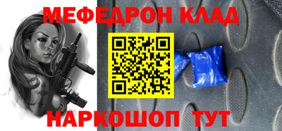 спиды Краснодар