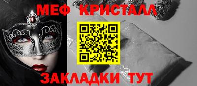 дживик Краснокаменск