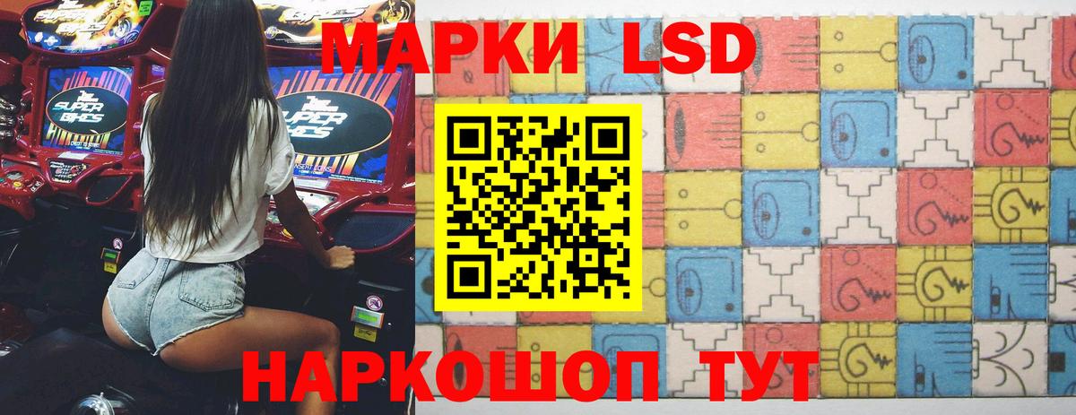 LSD-25 экстази кислота Камень-на-Оби
