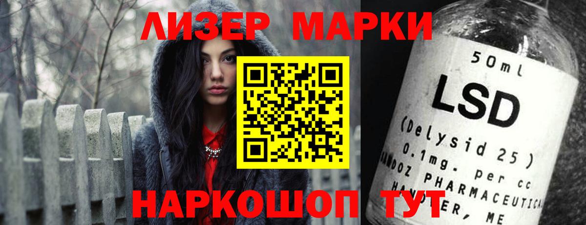 Камень-на-Оби  LSD-25 экстази ecstasy  LSD-25 экстази ecstasy  Вход с VPN 