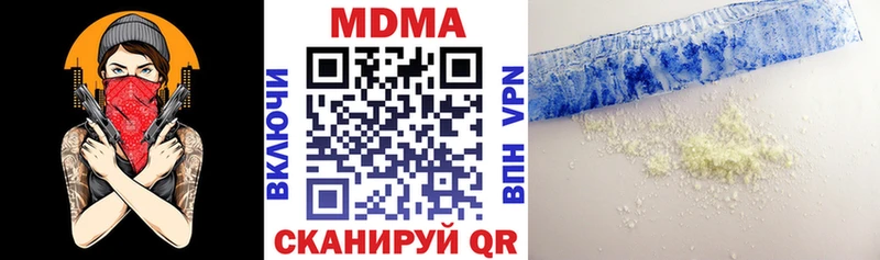 продажа наркотиков  Камень-на-Оби  MDMA Molly 