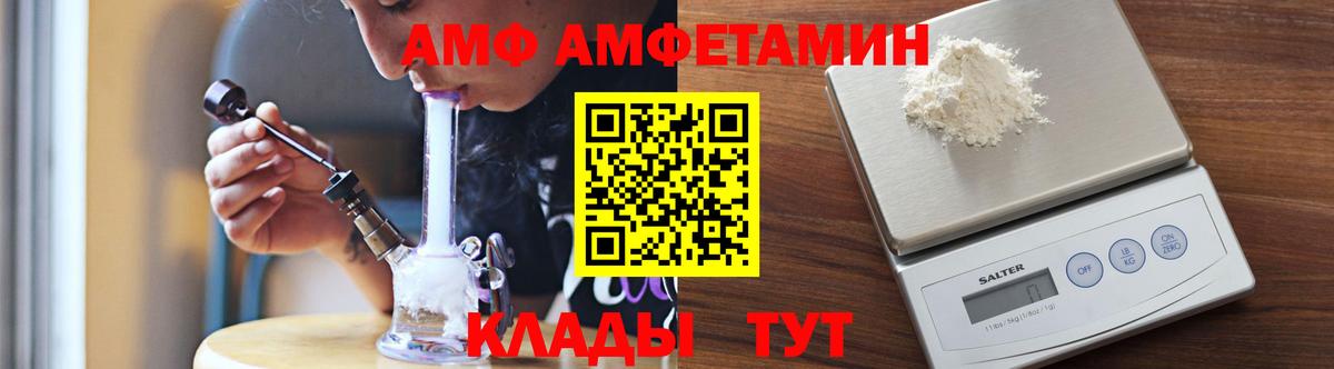 Камень-на-Оби  Метамфетамин  Вход с VPN  МЕТАМФЕТАМИН винт  МЕТАМФЕТАМИН винт 