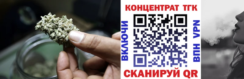 ссылка на мегу   Камень-на-Оби  мориарти состав  Дистиллят ТГК вейп 
